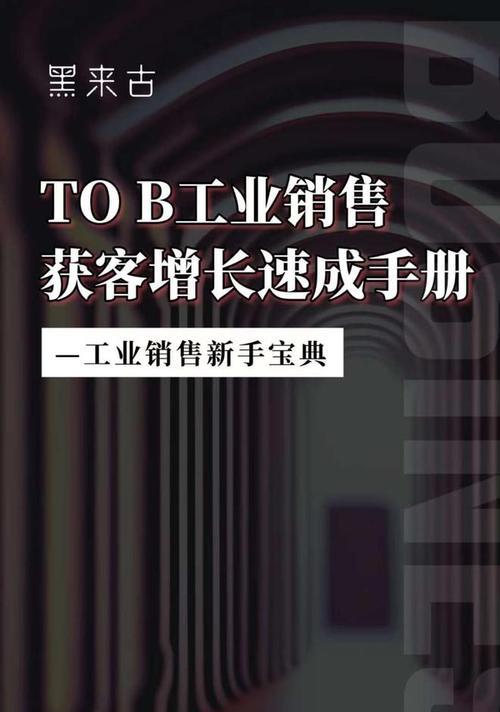 如何快速将网站排名优化到百度SEO的超快排（使用科学技巧优化百度SEO）