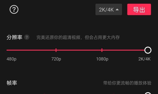 剪映图文成片功能使用指南（快速制作高质量