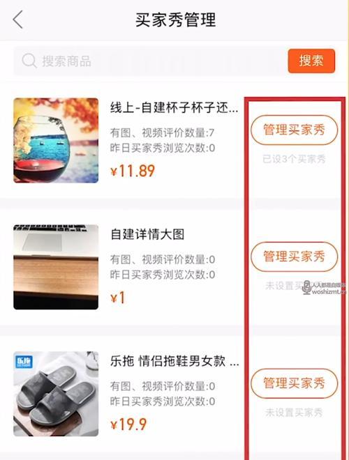 快手小店保证金多少钱（保证金是如何计算的）