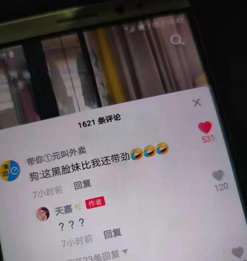 抖音月付激活失败可能的原因和解决方法（如何解决抖音月付激活失败问题）